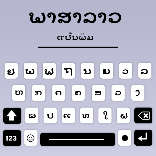 Lao to English Keyboard