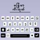 Myanmar Keyboard Zawgyi Font APK