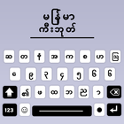 Myanmar Keyboard Zawgyi Font icono