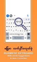 Myanmar Keyboard Zawgyi Font постер