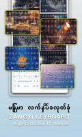Myanmar Keyboard Zawgyi Font স্ক্রিনশট 2