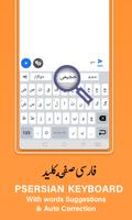 Farsi Keyboard App الملصق