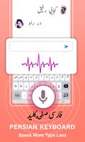 Farsi Keyboard App capture d'écran 1