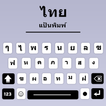 Teclado tailandés