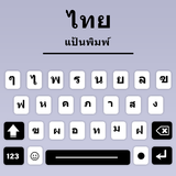 Thai keyboard Fonts