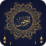surah al Rahman icon