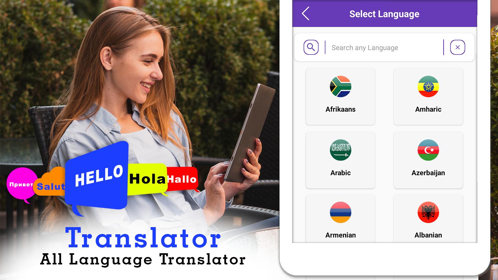 Лучший переводчик 2019. Camera Translator переводчик андроид. Переводчик с английского на русский. Переводчик с английского на русский по фото. Голосовой переводчик картинки.