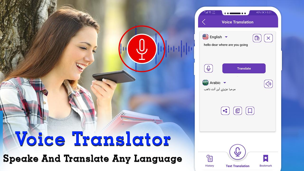 Voice Translate. Translator app. Аудио переводчик. Мгновенный переводчик.