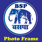 BSP Party Photo Frame biểu tượng