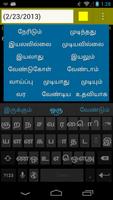 Mayabi Keyboard Tamil dict Affiche