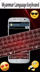 Myanmar Keyboard - Zawgyi typing, Emoji Keyboard XAPK download