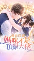 奇喵小說 Poster