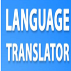 MULTI  LANGUAGE TRANSLATOR アイコン