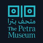 The Petra Museum icône