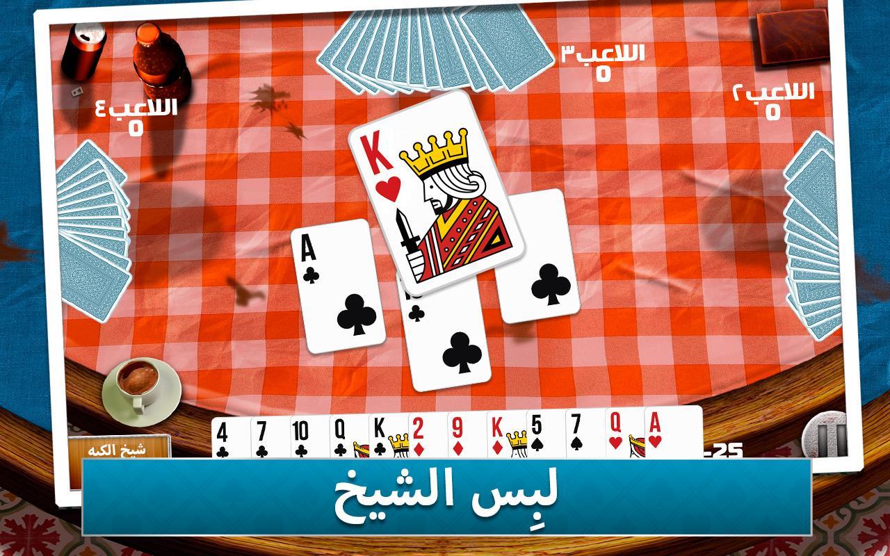 تنزيل لعبة تركس برابط واحد مباشر ميديا فاير طريقة