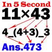 Magic of Maths