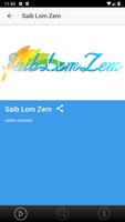 Saib Lom Zem اسکرین شاٹ 1