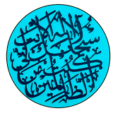 Aayat e Kareema - Ayat-e-Karima Online Counter ícone