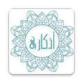 أذكارى