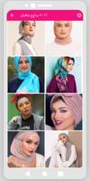 Hijab rolls 2021 Affiche