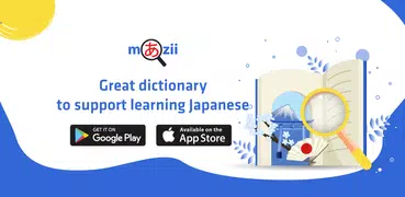 Mazii: Dict. to learn Japanese