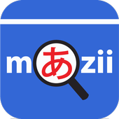 Mazii字典: 簡單的日語學習 圖標