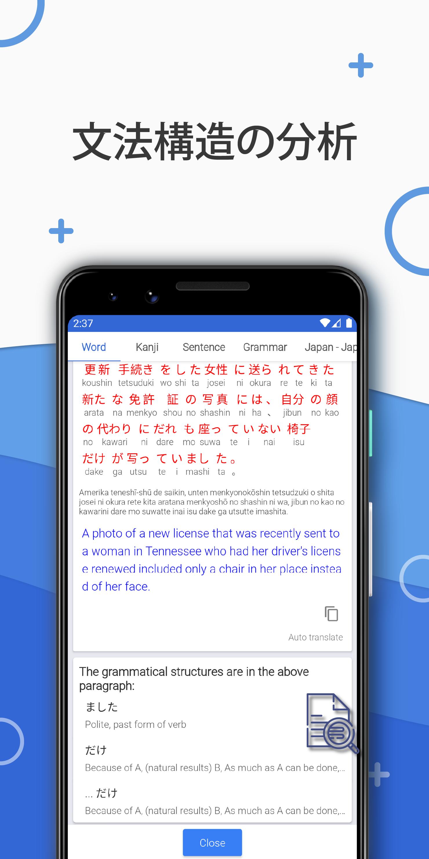 Android 用の 日本語辞書 ローマ字辞典 Mazii Apk をダウンロード Android 用の 日本語辞書 ローマ字辞典 Mazii Apk をダウンロード