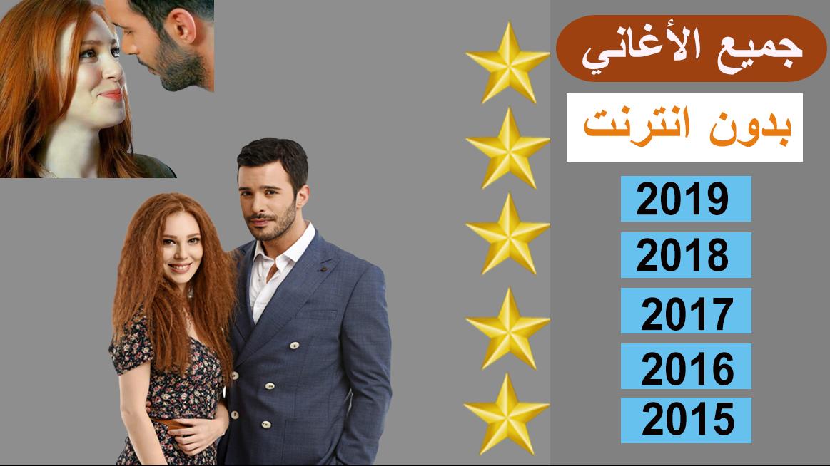 TÉLÉCHARGER AGHANI ROMANSIYA MP3 MUSIC MP3 MUSIC AGHANI ROMANSIYA TÉLÉCHARGER