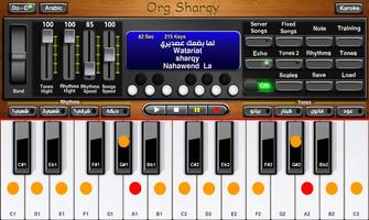 اورج شرقي スクリーンショット 1