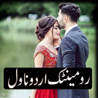 Romantic Urdu Novels icône