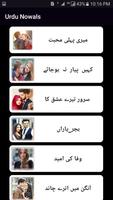 Romantic Urdu Novels Cartaz