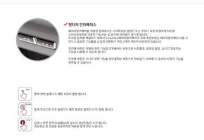 Smartsee 웨어러블 카메라 서비스 captura de pantalla 1