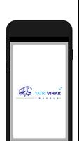 Yatri Vihar Travels โปสเตอร์