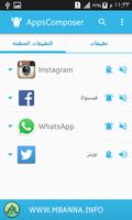 AppsComposer الملصق