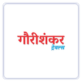 Gauri Shankar Travels