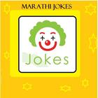 marathi jokes icône