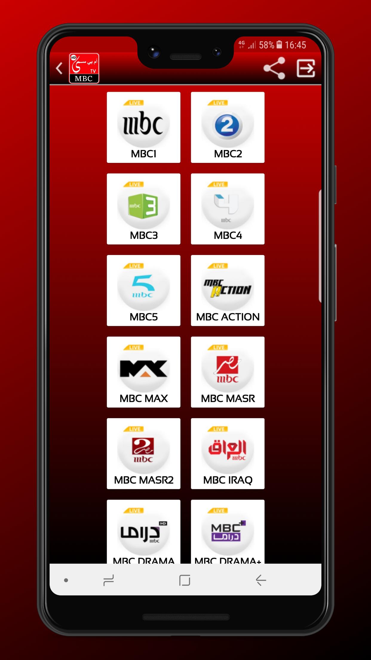 MBC TV LIVE APK pour Android Télécharger