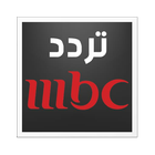 MBC Frequency Alert icône
