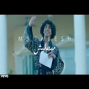 مبجليش-شاور APK