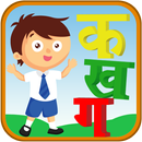 Hindi Varnmala Kids APK