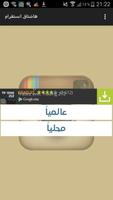 هاشتاق انستقرام Affiche