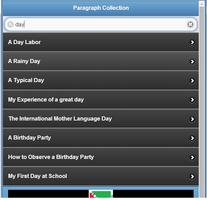 Paragraph Collection تصوير الشاشة 1