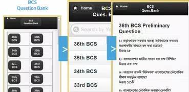 BCS Question Bank