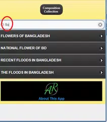 Composition Collection APK download