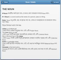 Parts of Speech Bengali imagem de tela 1