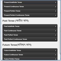 Tense for Bengali Students Screenshot 1