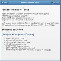 برنامه‌نما Tense for Bengali Students عکس از صفحه