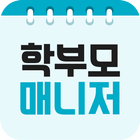 엠베스트 엘리하이 학부모 매니저 أيقونة