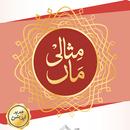Misali Maa APK