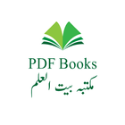 PDF Books (MBI) icône